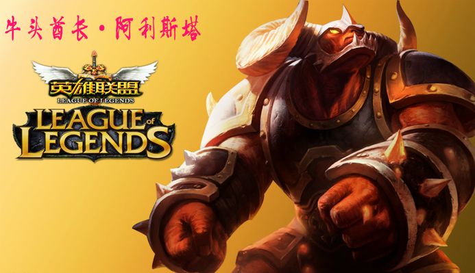 西的UFC