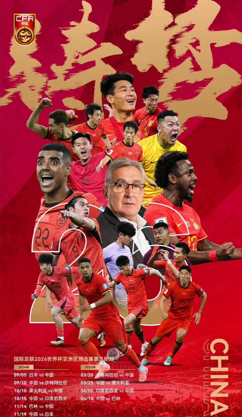 行较量