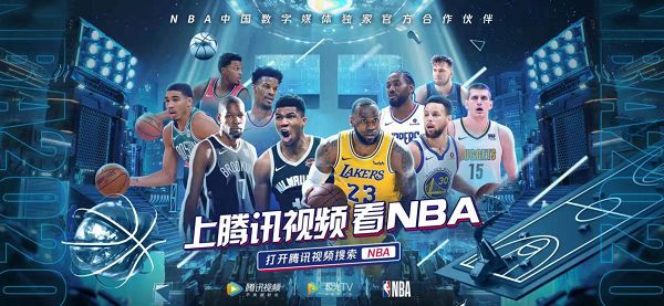 皇马VS巴