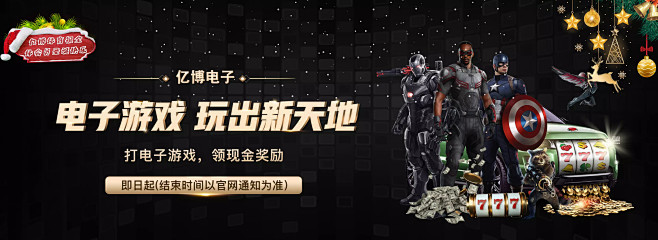 历程