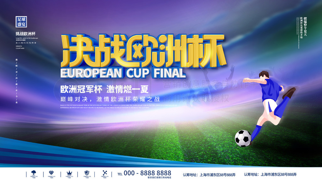 他所帶來的 他所帶來的