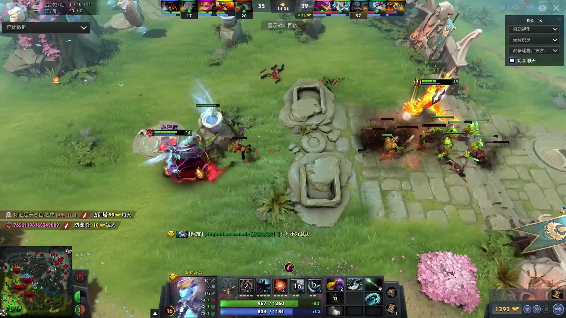 推动国际体 推动国际体