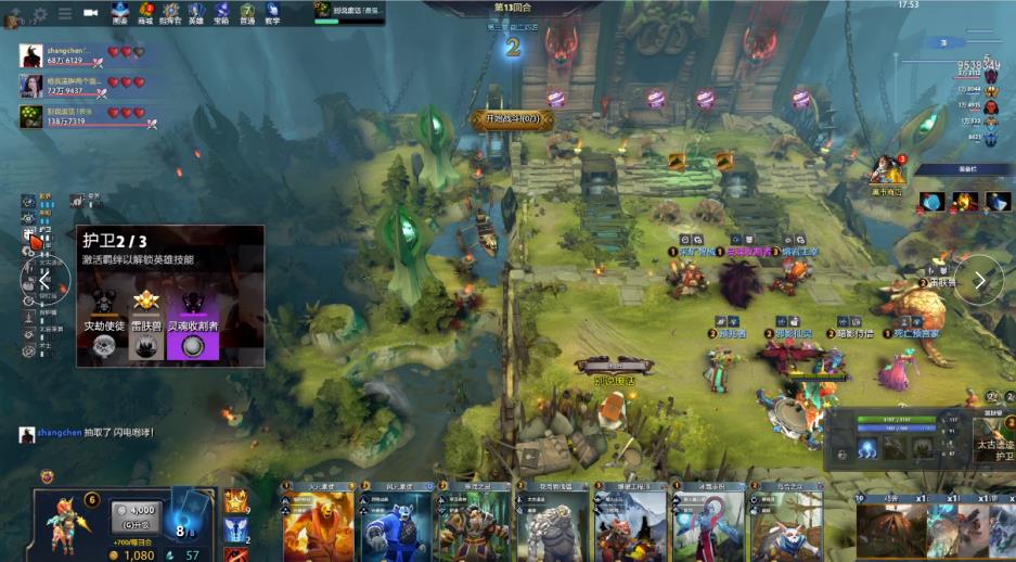 试图迅速拉 试图迅速拉