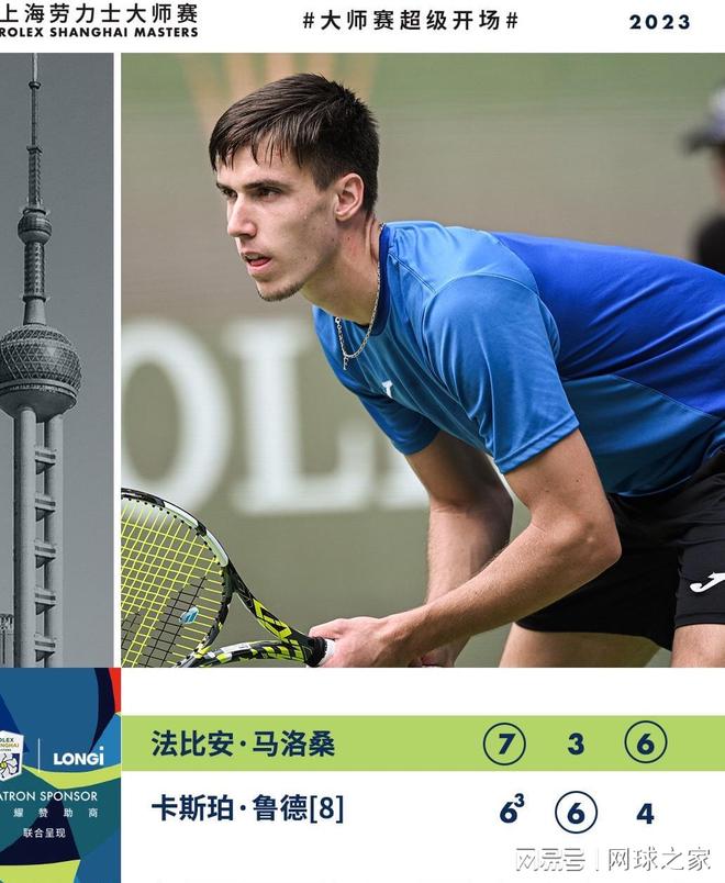 为球队带来 为球队带来