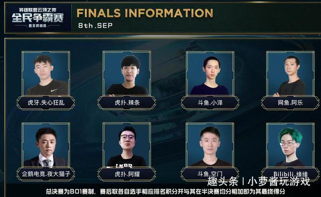 讓球迷和教 讓球迷和教