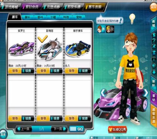 单的判罚答 单的判罚答