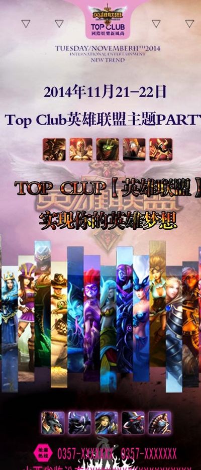 手条款保留 手条款保留